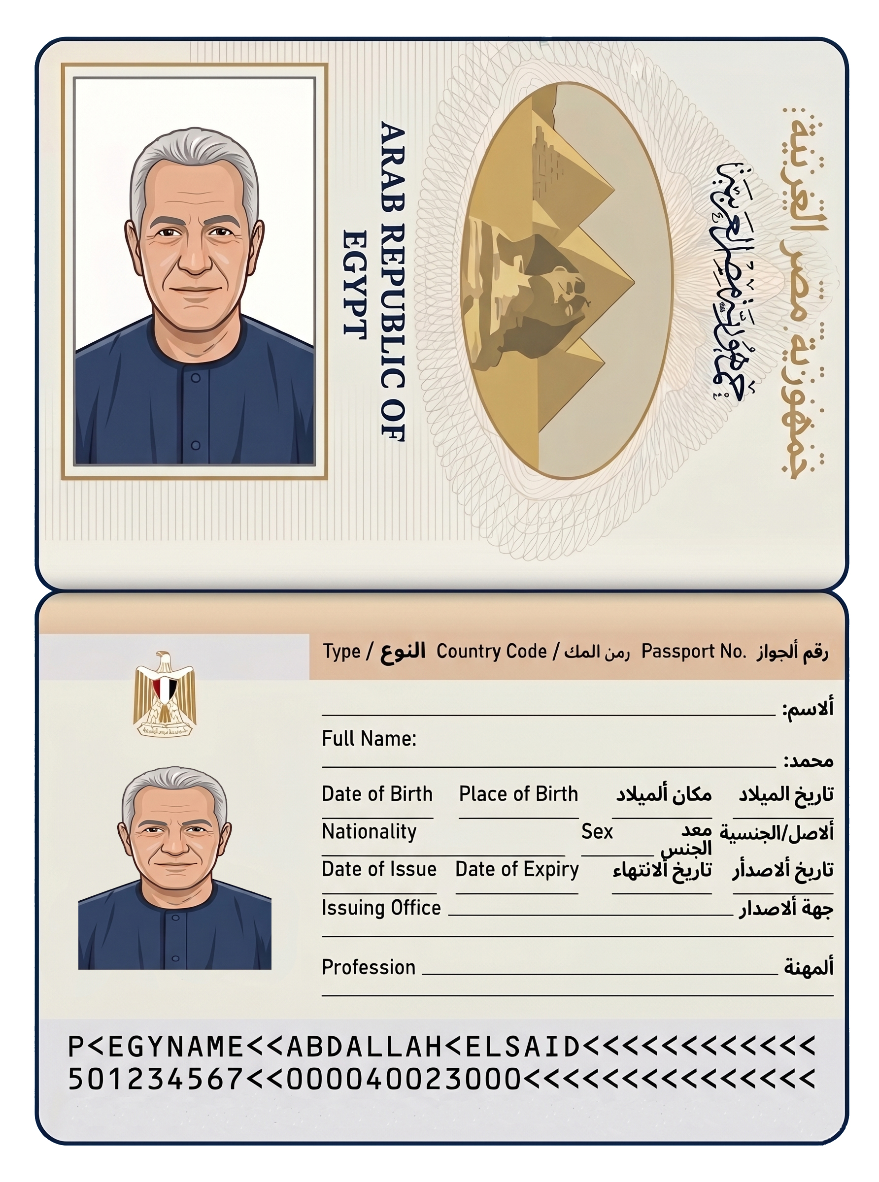 نموذج رفع المستندات