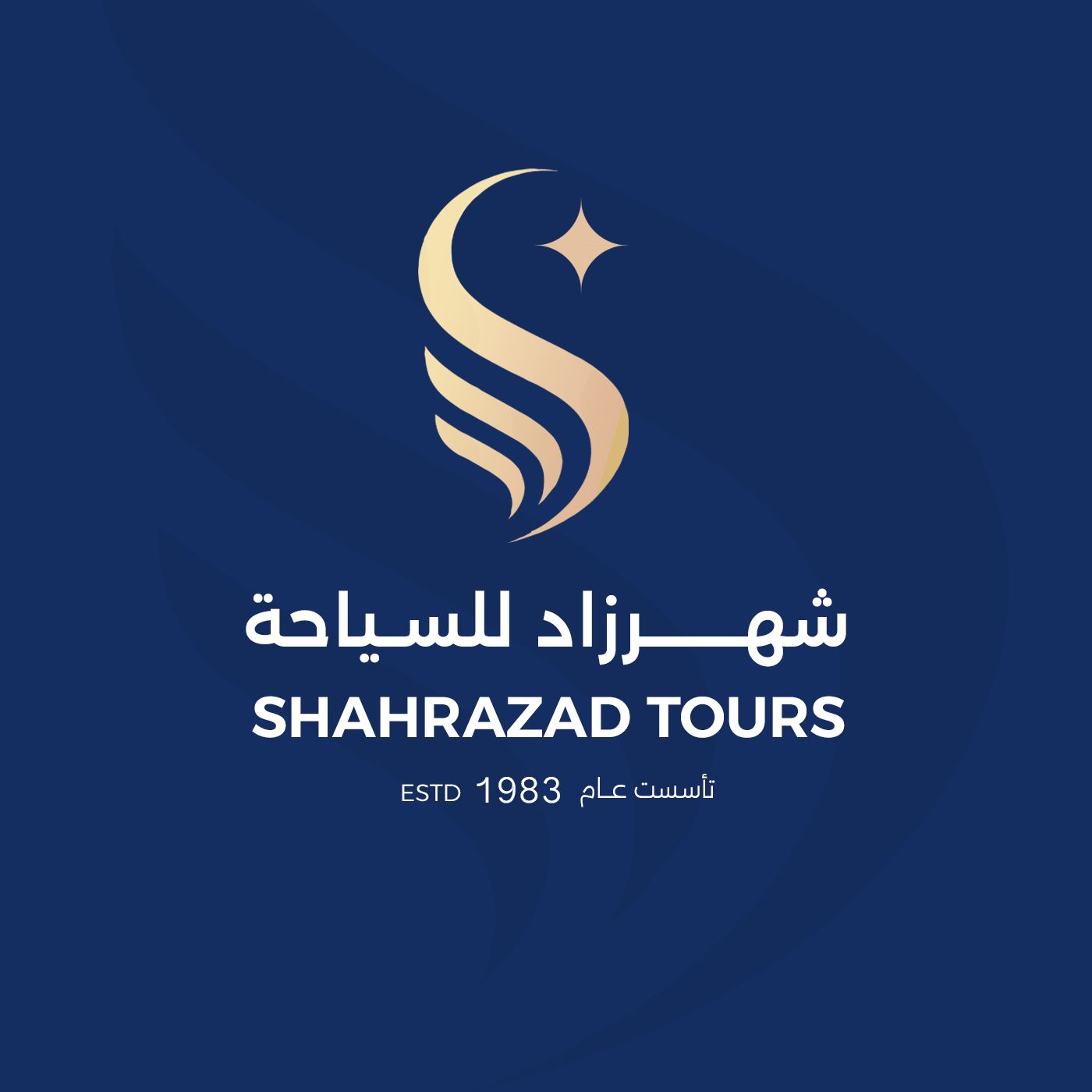 شهرزاد للسياحة