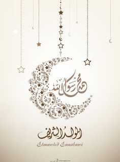بدر الماسة
