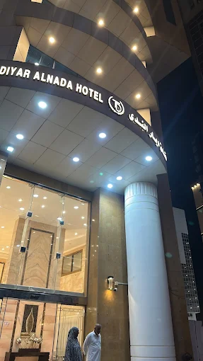 ديار الندى